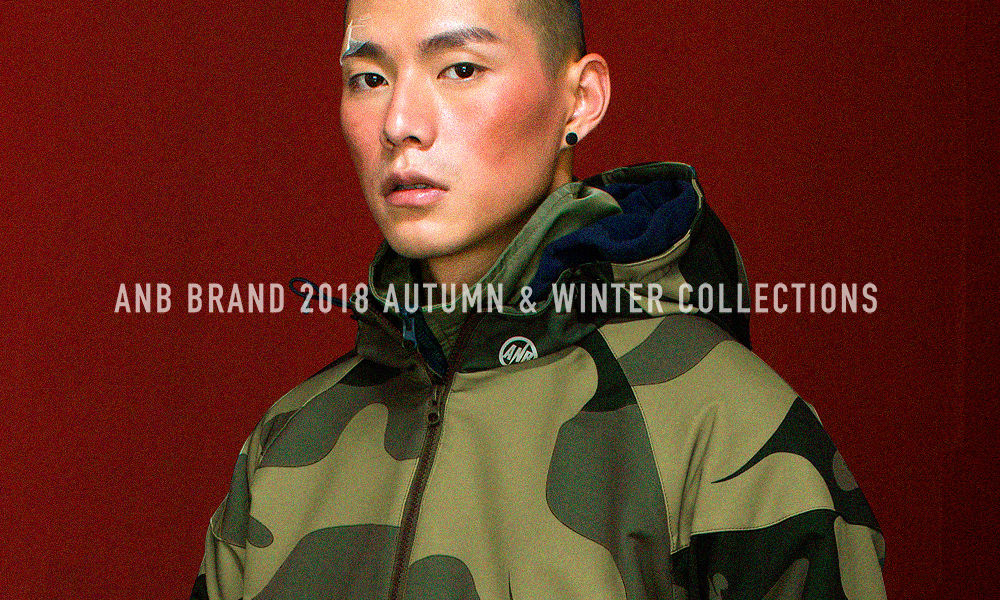 ANB BRAND 2018 秋冬系列 Lookbook 释出