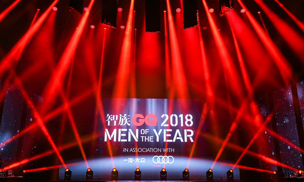 2018 智族 GQ 年度人物盛典获奖者揭晓