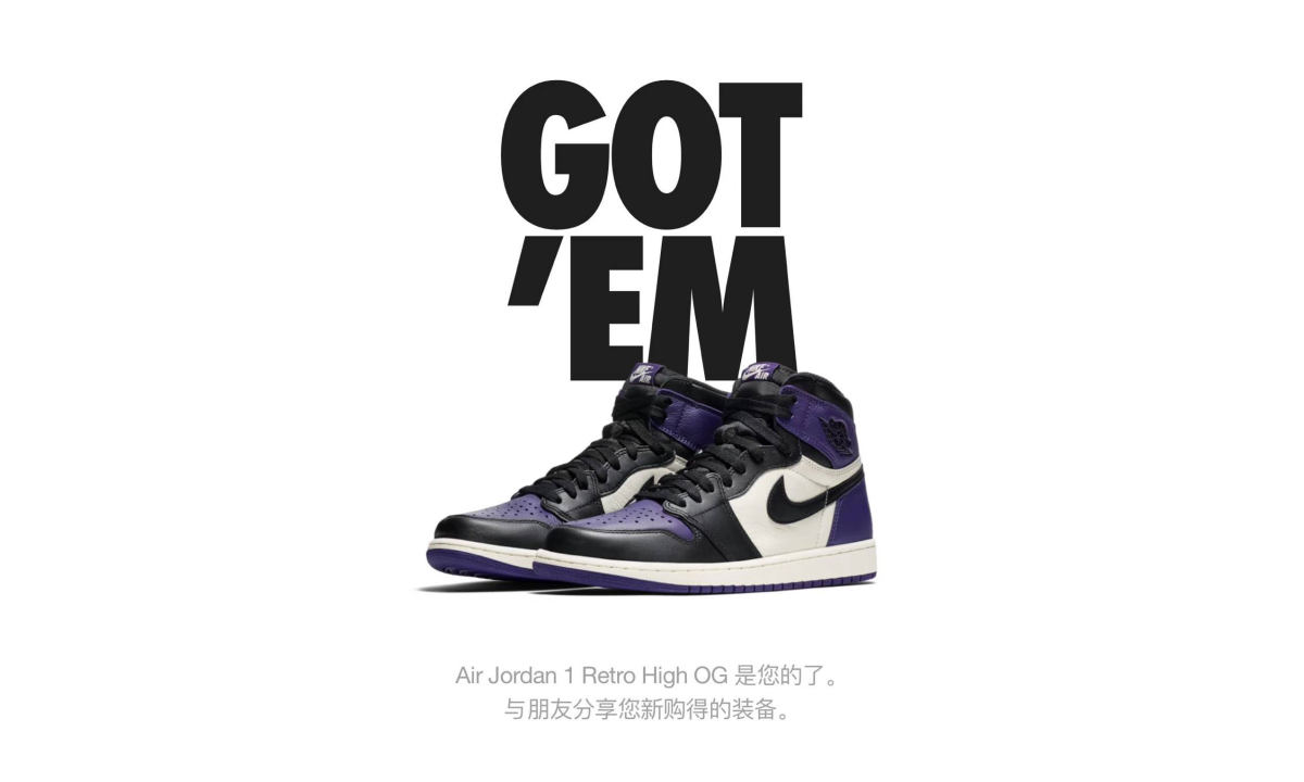 英国 SNKRS APP 突袭发售 “绿脚趾”、“紫脚趾”，你买到了吗？