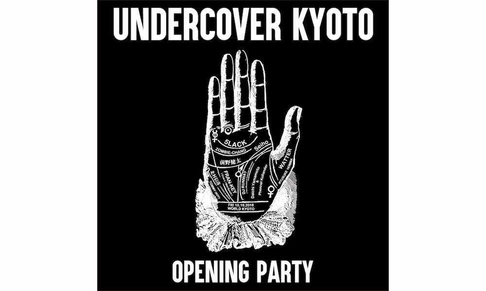 UNDERCOVER 京都全新旗舰店即将开幕