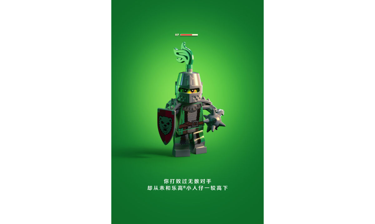 腾讯还要与乐高合作推出游戏？9 月 19 日正式公布