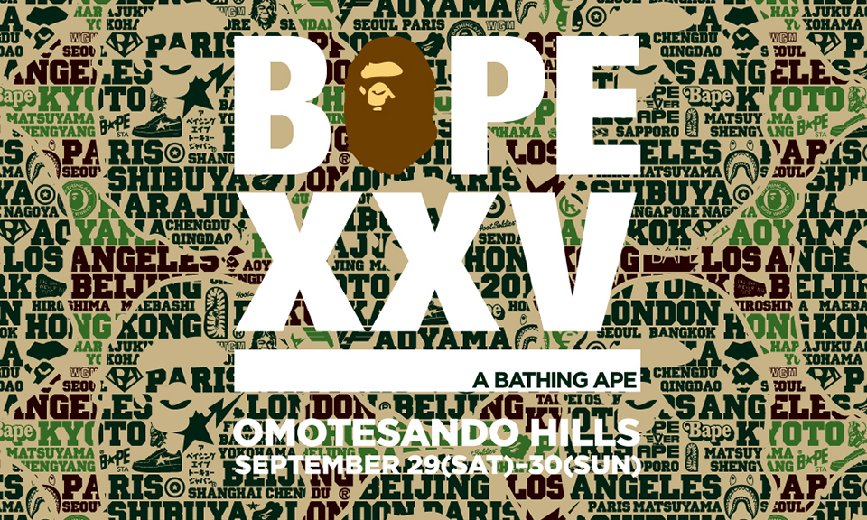 精彩超乎想象，“BAPE XXV” 25 周年纪念展限定单品预览