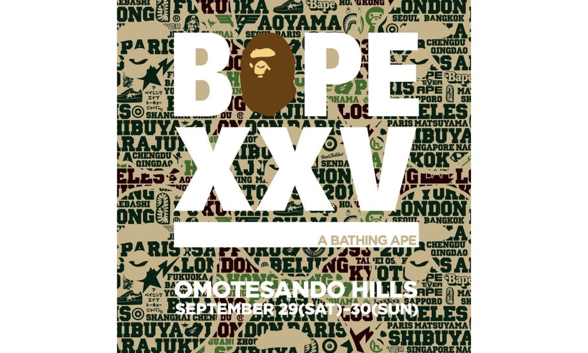 品牌迎来 25 周年， BAPE® 将在原宿举办纪念展览