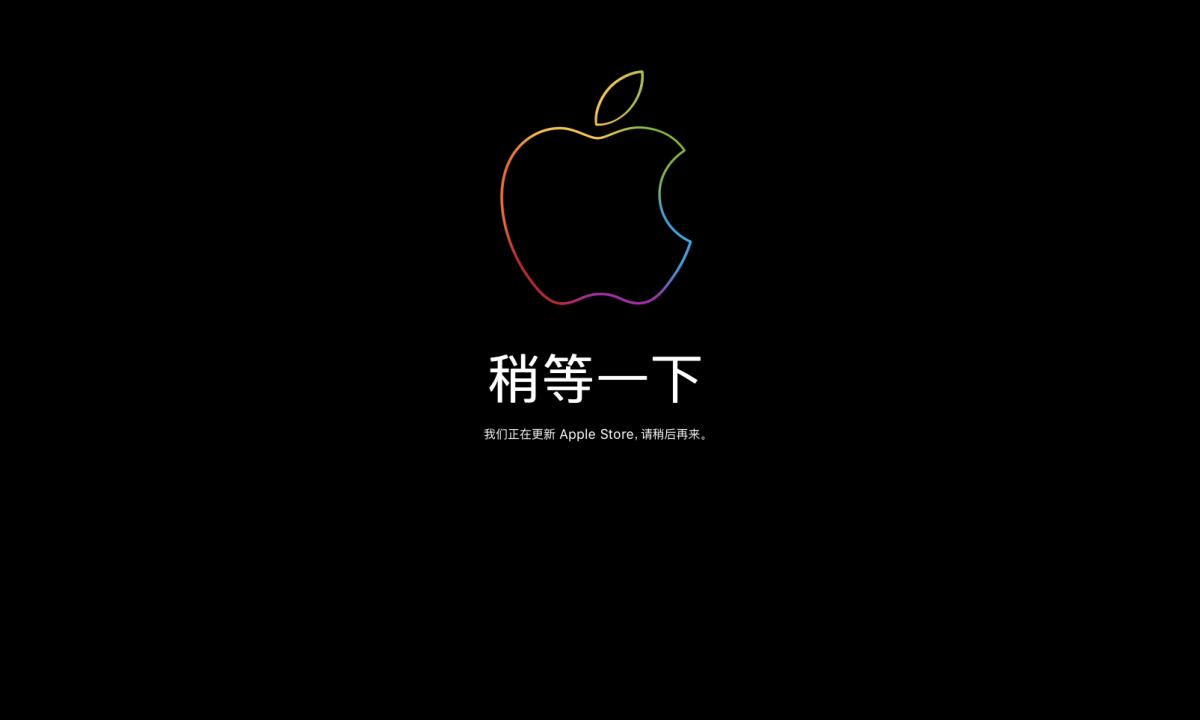 iPhone Xs、Xs Max 今日 15 点 01 分开启预购
