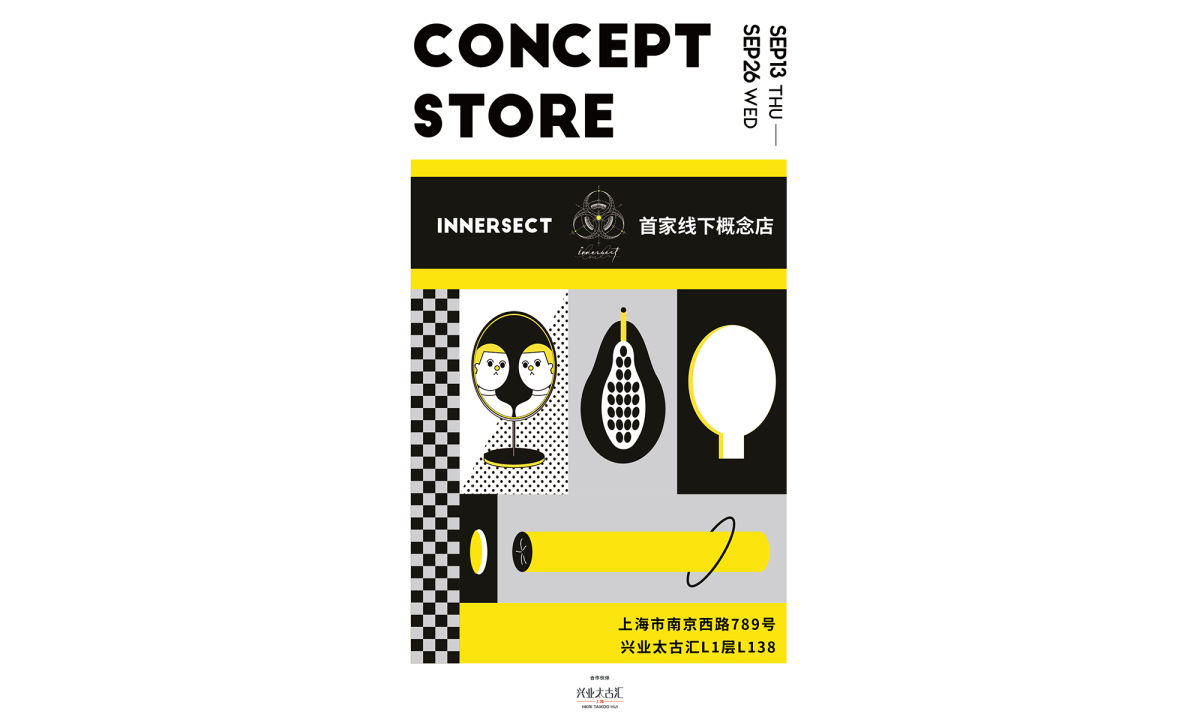 INNERSECT 的首家线下概念店马上就要 “开张” 了