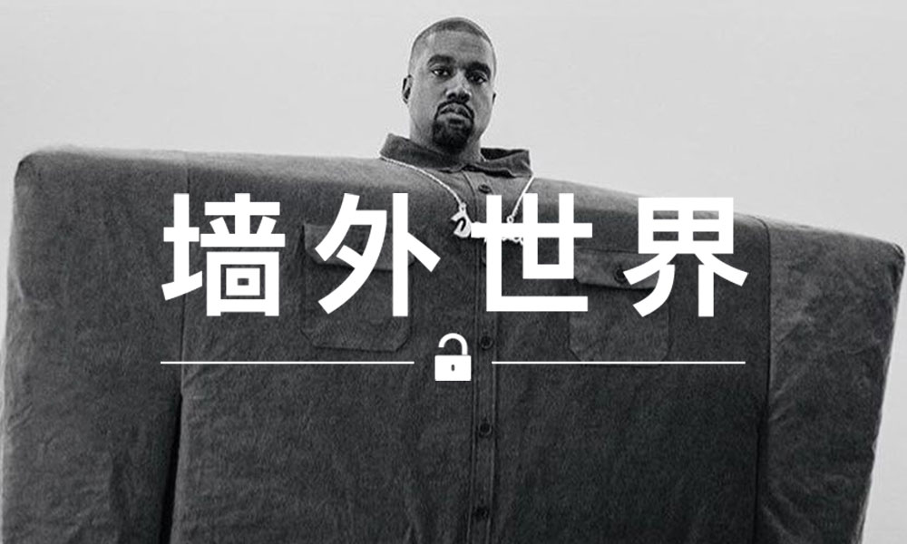墙外世界 VOL.543 | Kanye West 重启 Instagram 