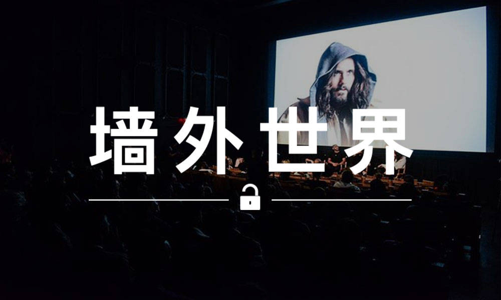 墙外世界 VOL.544 | 为宣传新季，Fear Of God 把电影院包场了…