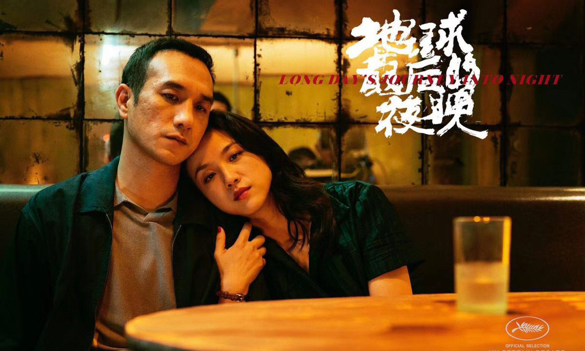 年末重磅,《地球最后的夜晚》定档 12 月 31 日