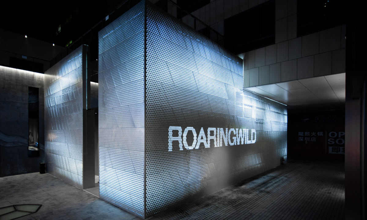 ROARINGWILD 深圳概念旗舰店正式开业