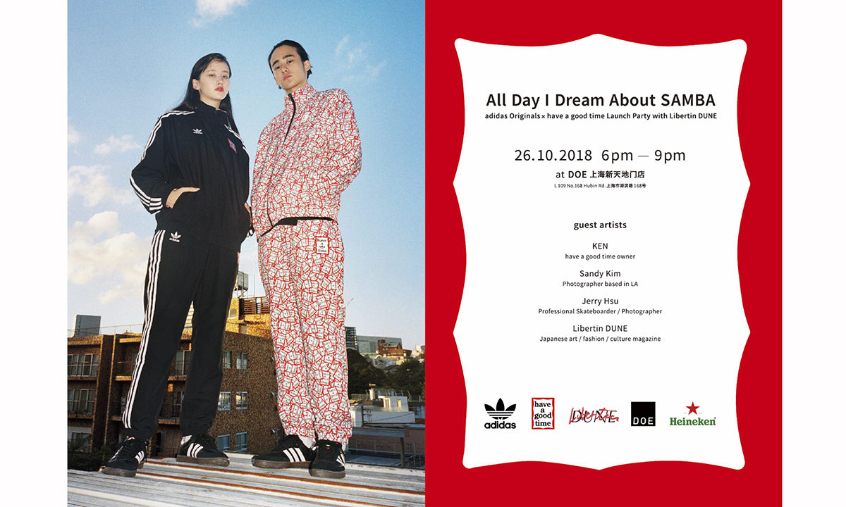 have a good time x adidas Originals 发布活动将登陆上海 DOE