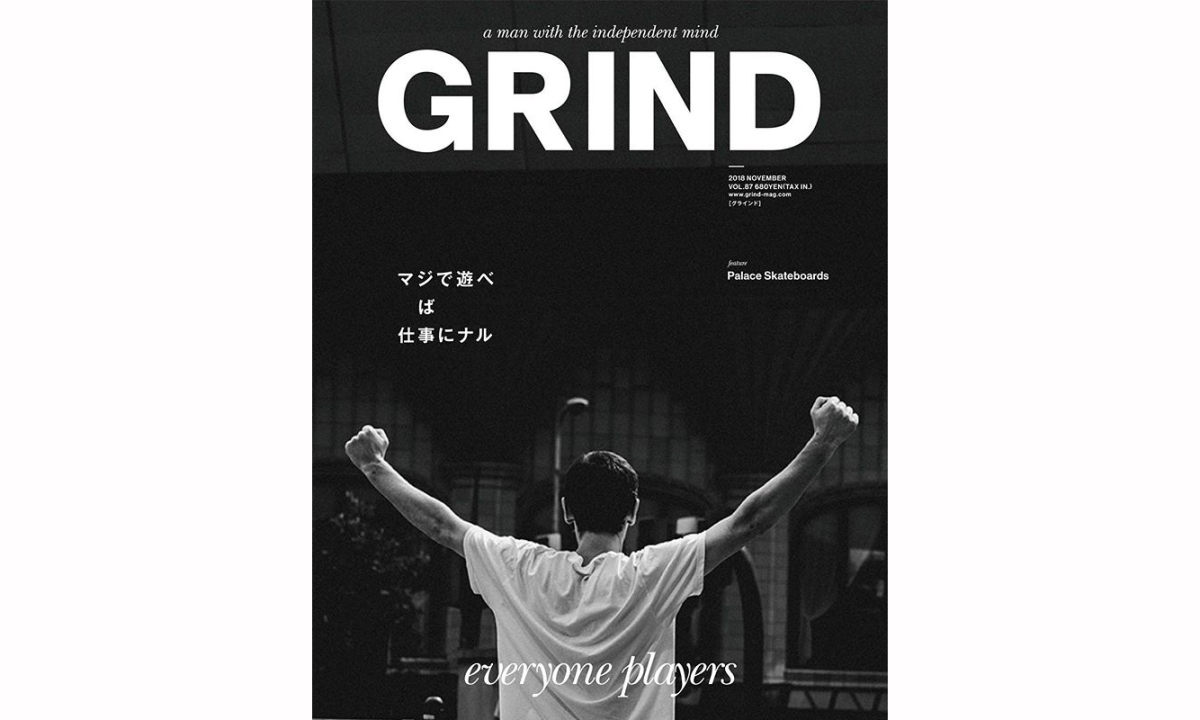 《GRIND》新发布 11 月刊聚焦 PALACE