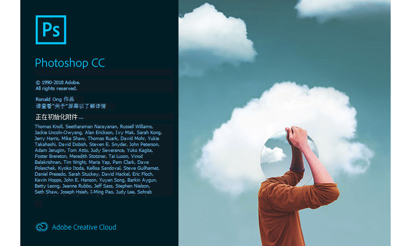 Adobe 发布 Photoshop CC 2019
