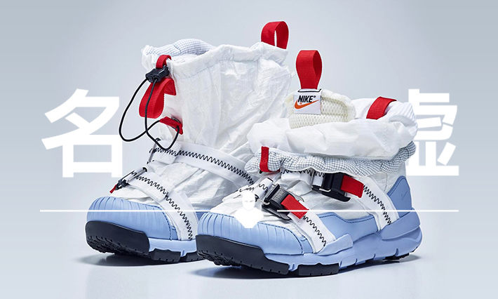 在入手 Nike 这双鞋之前，你最好先了解一下 Tom Sachs