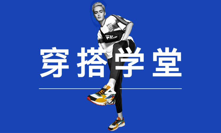 穿搭学堂 VOL.141 | 这可能才算是有诚意的中国元素鞋款吧…
