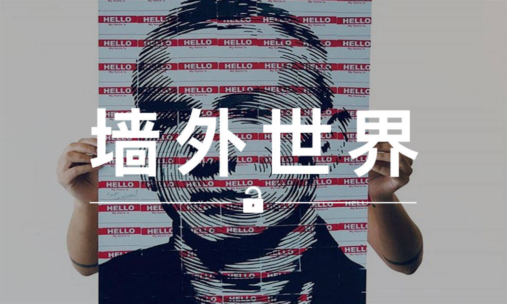墙外世界 VOL.553 | 不看到最后，都猜不出这是 Eminem