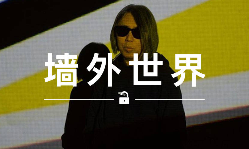 墙外世界 VOL.562 | 藤原浩和神奇宝贝之间都有什么共同之处？