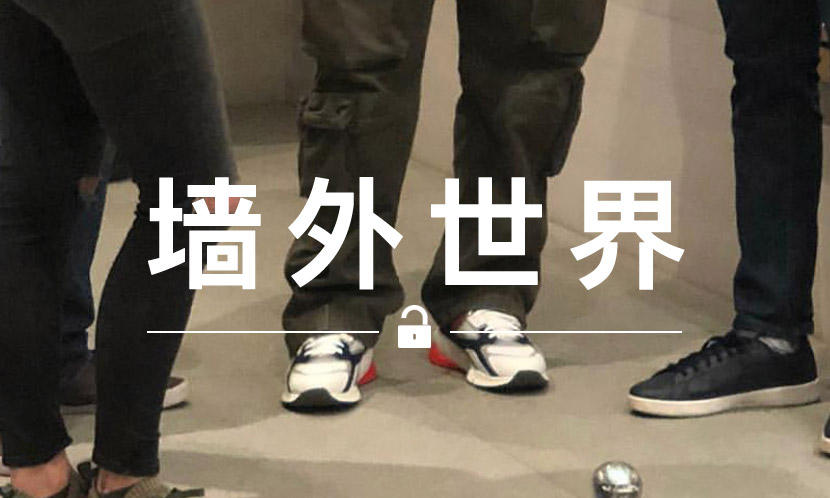 墙外世界 VOL.560 | Kanye 送别人 “椰子”，自己却穿上了 UA？