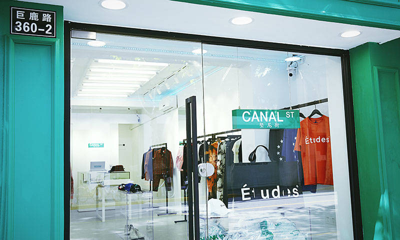 Canal St.堅尼街进军魔都,开设上海第一家实体店