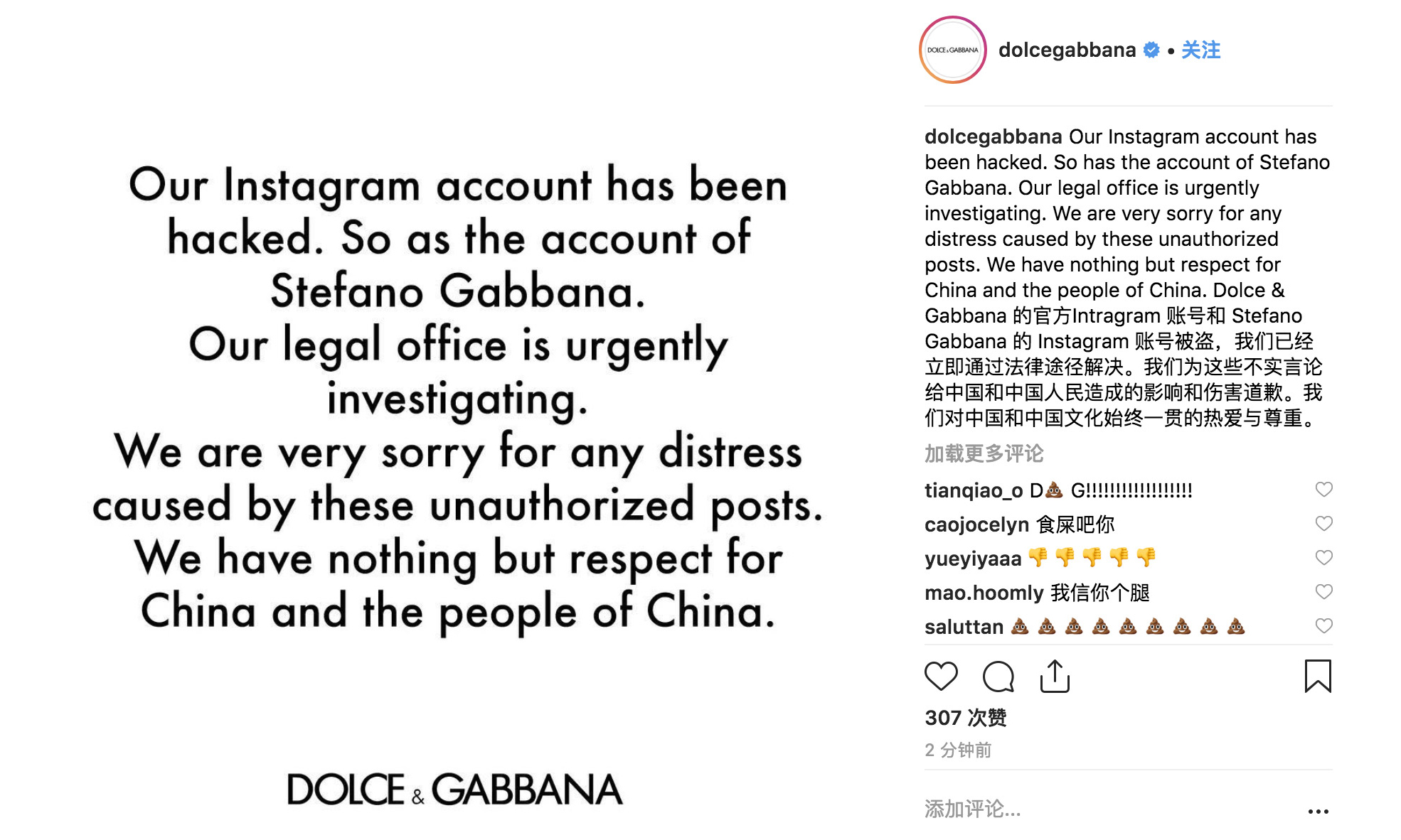 Dolce & Gabbana 辱华事件更新：众明星表态拒绝出席