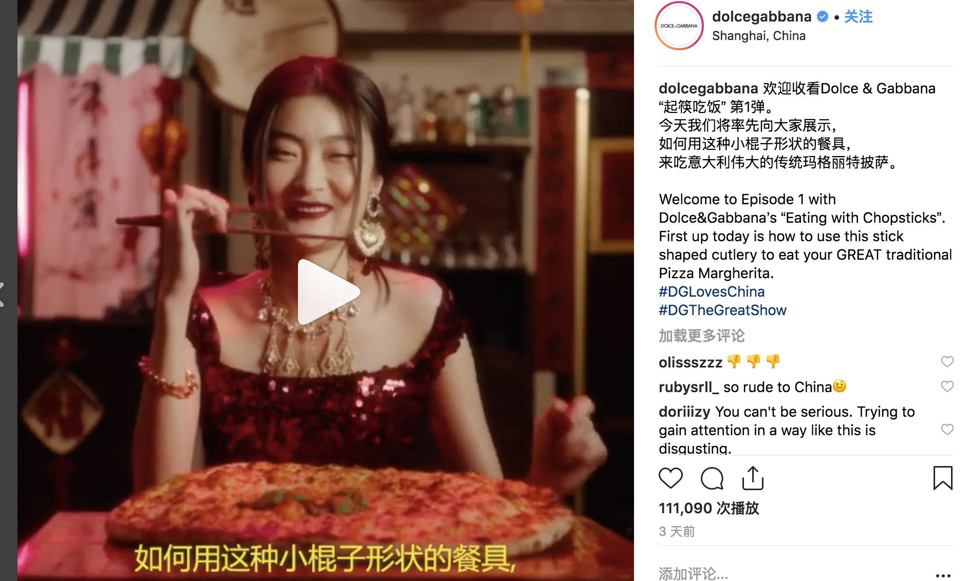 上海大秀在即，Dolce & Gabbana 竟然涉嫌歧视中国