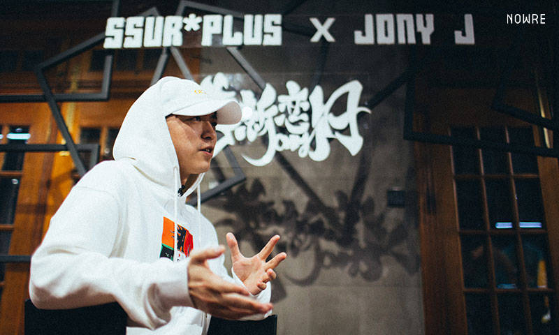 看完 Jony J 《喜新恋旧》新 MV 后，有些问题想他亲自回答…