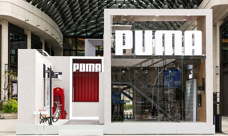 PUMA HOUSE 暖冬派对限时开启，邀你沉浸温暖冬日