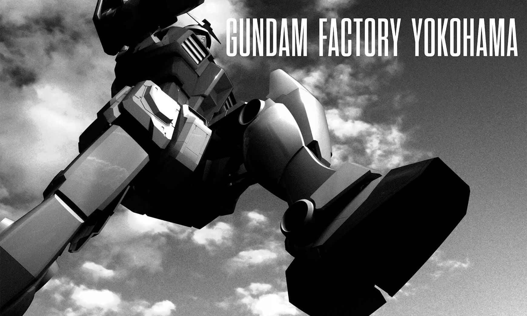 会行走的 1:1 高达，万代公布 “Gundam Factory Yokohama” 企划