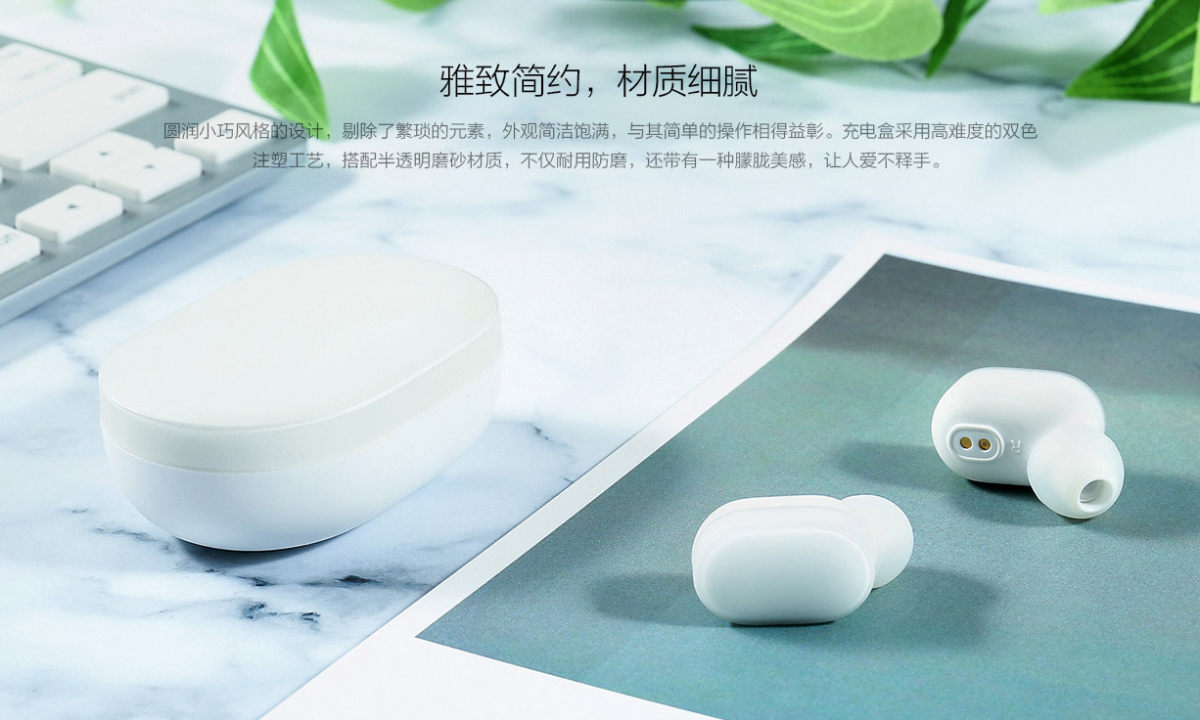 小米推出无线耳机 AirDots，只卖 199