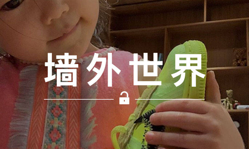 墙外世界 VOL.585 | 陈冠希之女提前上脚 Virgil Abloh x NikeLab AF1