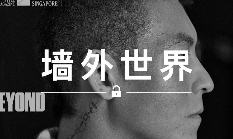 墙外世界 VOL.586 | 陈冠希不会再和 adidas 联名了？