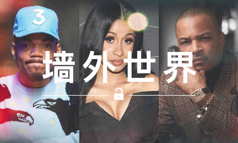 墙外世界 VOL.579 | “美国有嘻哈” 也快要上线了？