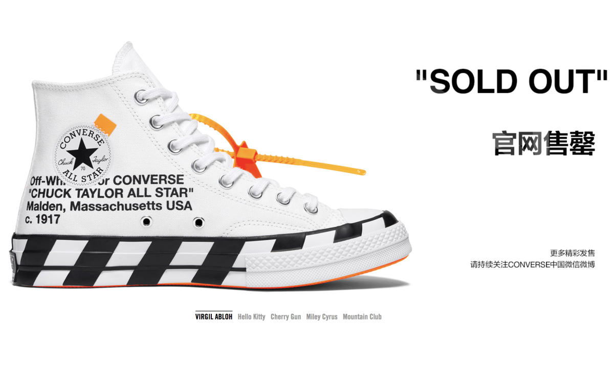 CONVERSE 官网无预警补货发售 Virgil Abloh 联名 1970s