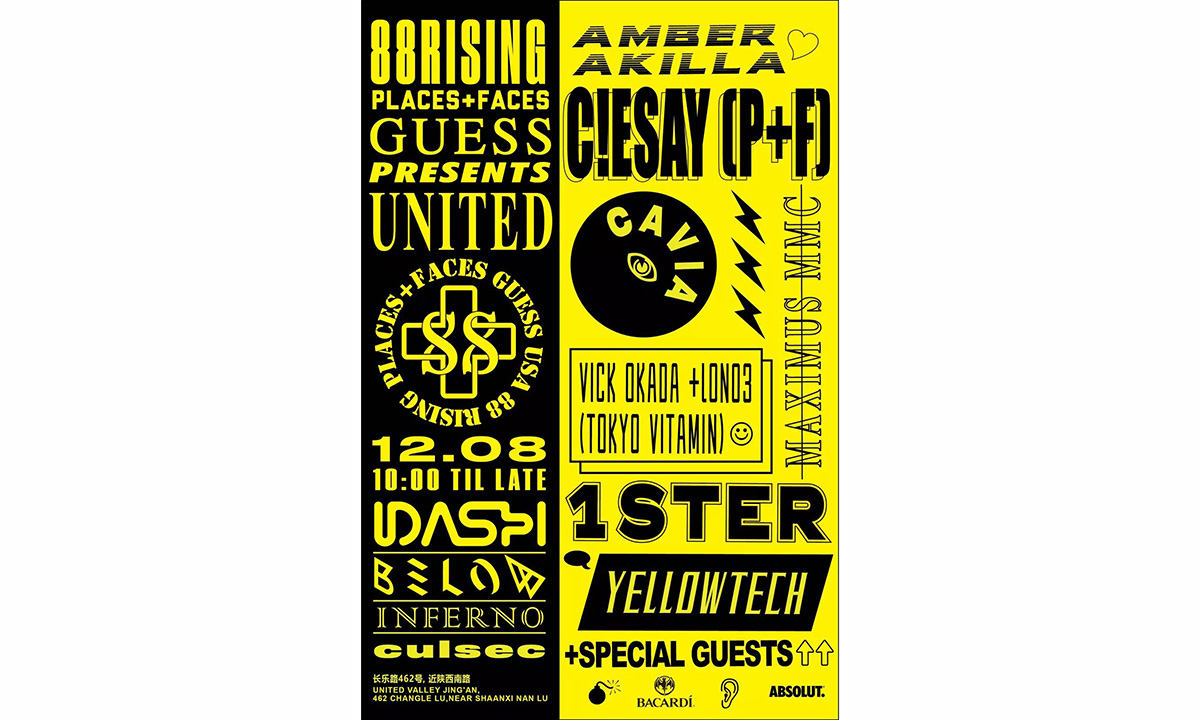 88rising x GUESS x PLACES+FACES 开启上海 “UNITED” 活动