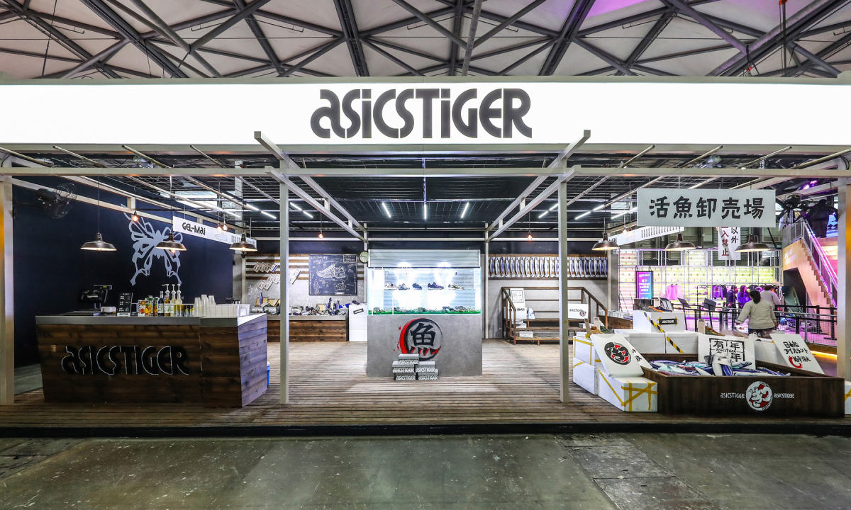 ASICSTIGER 把日式 “鱼市” 搬到了 INNERSECT 上
