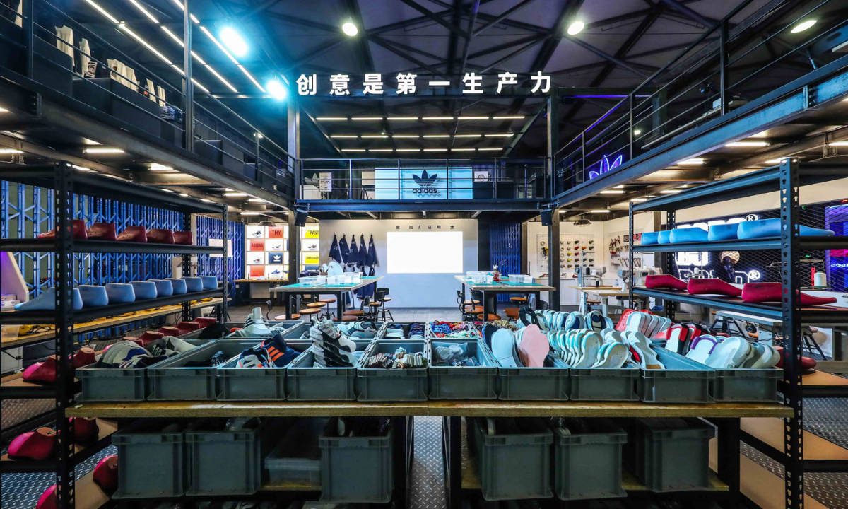 adidas Originals MAKERLAB 首度亮相中国