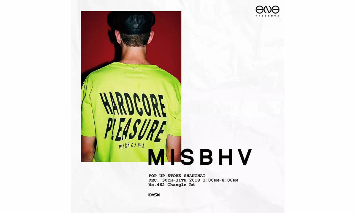 MISBHV 将于上海开设 POP UP STORE