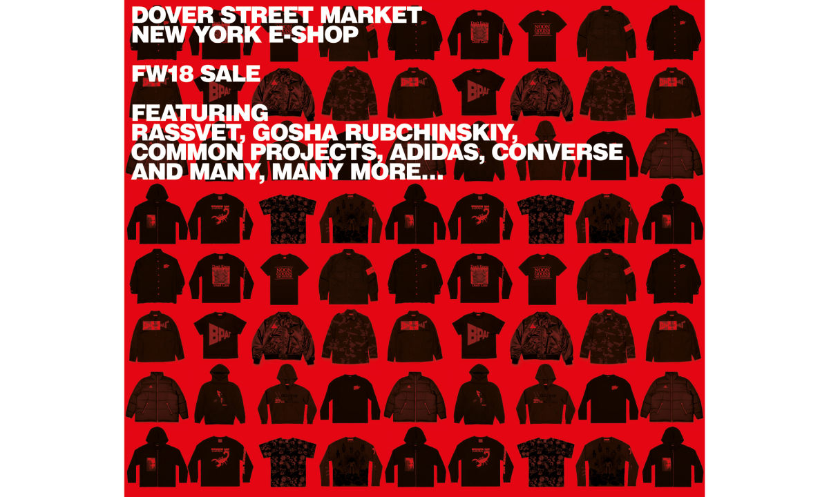 Dover Street Market 折扣活动开启，参与人气品牌众多