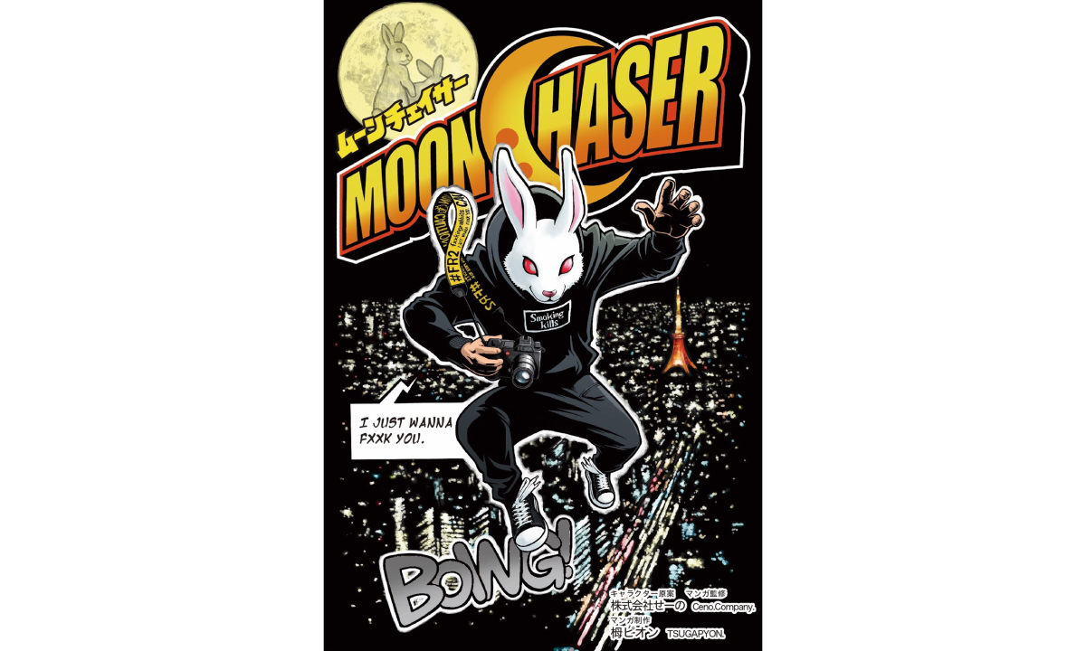 Fxxking Rabbits 还推出了自家网络漫画？