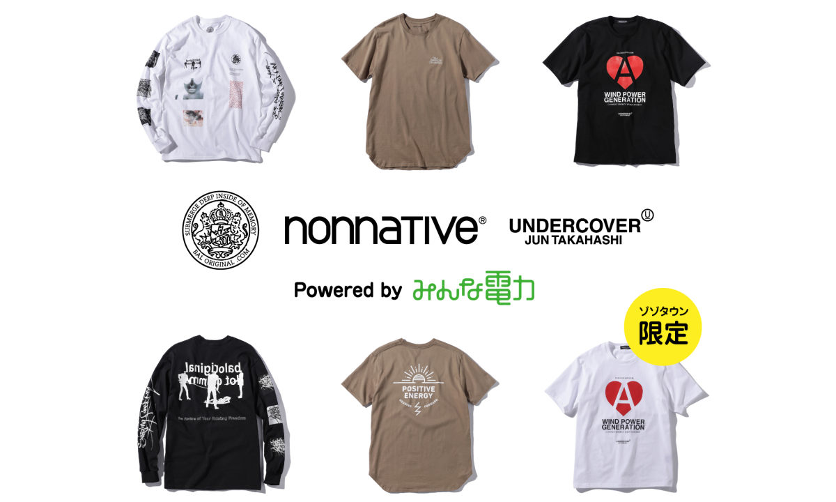 鼓励使用再生能源，UNDERCOVER、nonnative、BAL 与 Everyone Power 展开合作