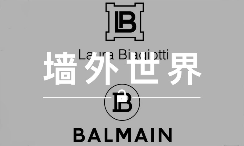 墙外世界 VOL.591 | Balmain 的新 Logo ，怎么有些眼熟？