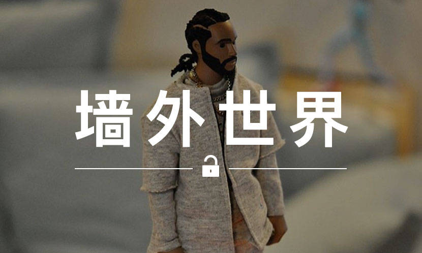 墙外世界 VOL.593 | 这个 “FOG” 玩偶，有钱也买不到…