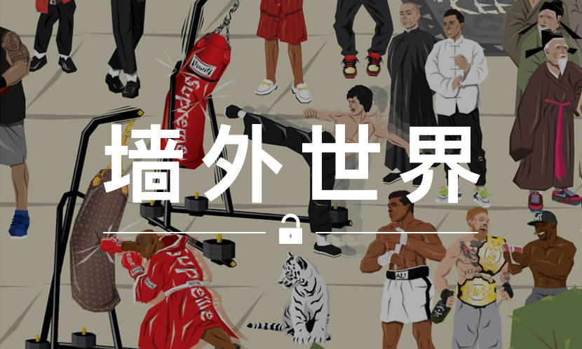 墙外世界 VOL.595 | 这幅潮流版 《清明上河图》，细节够看一晚上…