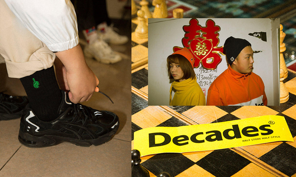 Decades 2019 春夏 “Don’t Be A Prick” 造型 Lookbook 发布