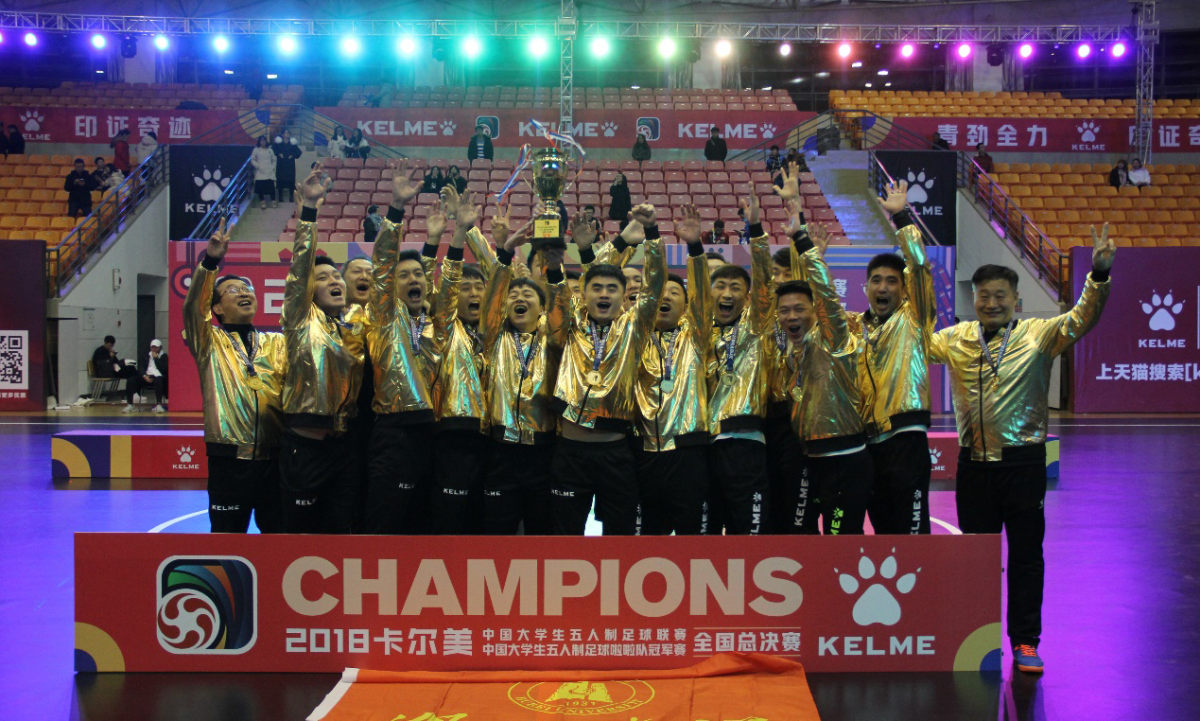 2018 KELME 大五联赛全国总决赛圆满收官