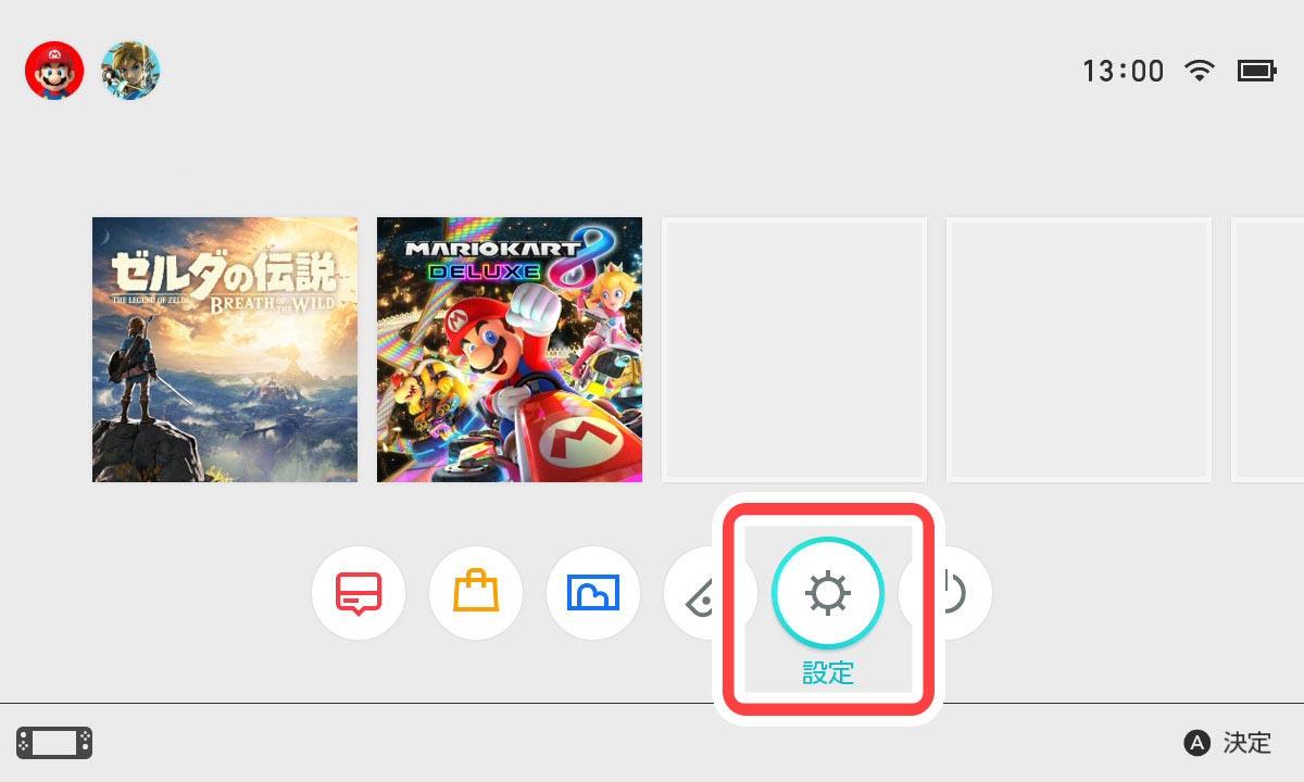现在你就可以把自己的 Switch 更新为中文系统了