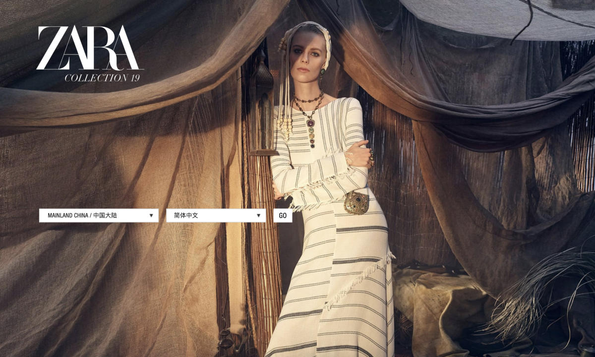 力求改变，ZARA 正式启用全新 Logo