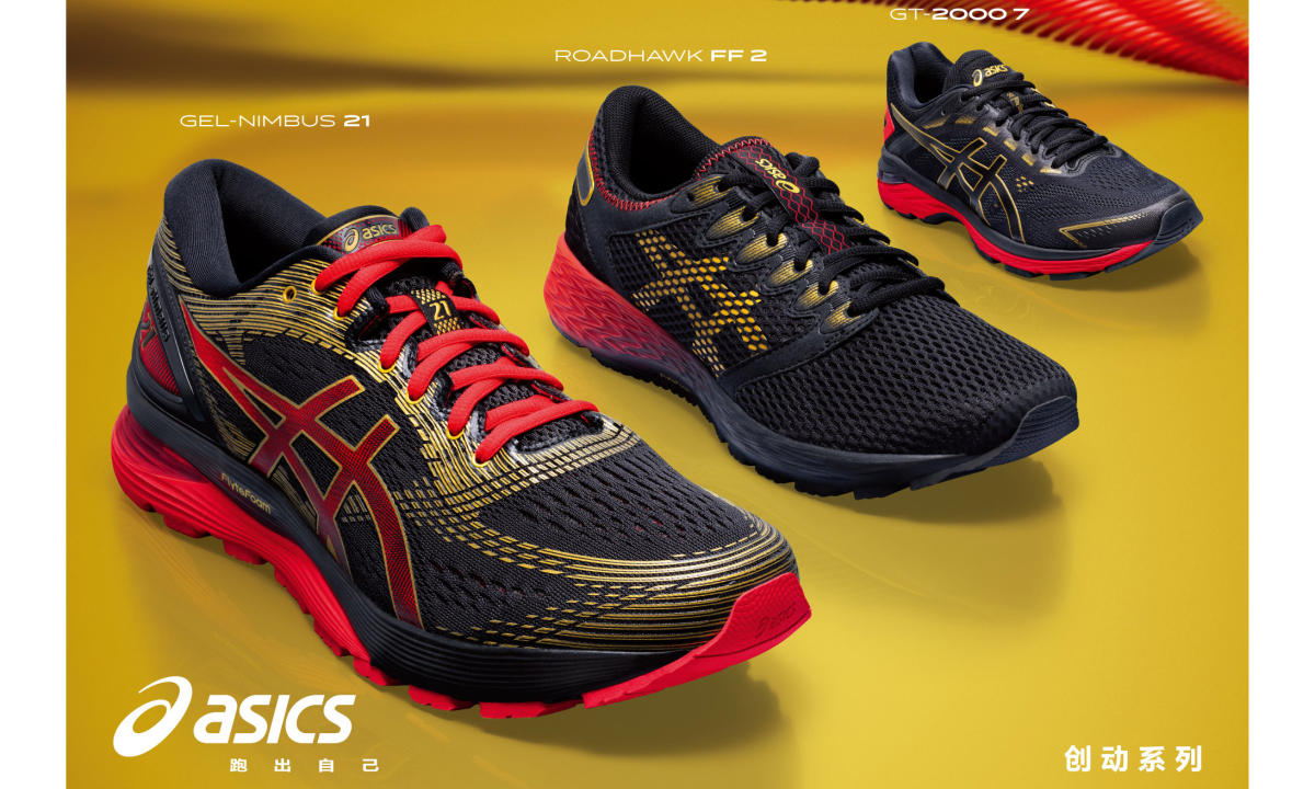 专业长跑再定义，ASICS 革命性新作 METARIDE 瞩目首发
