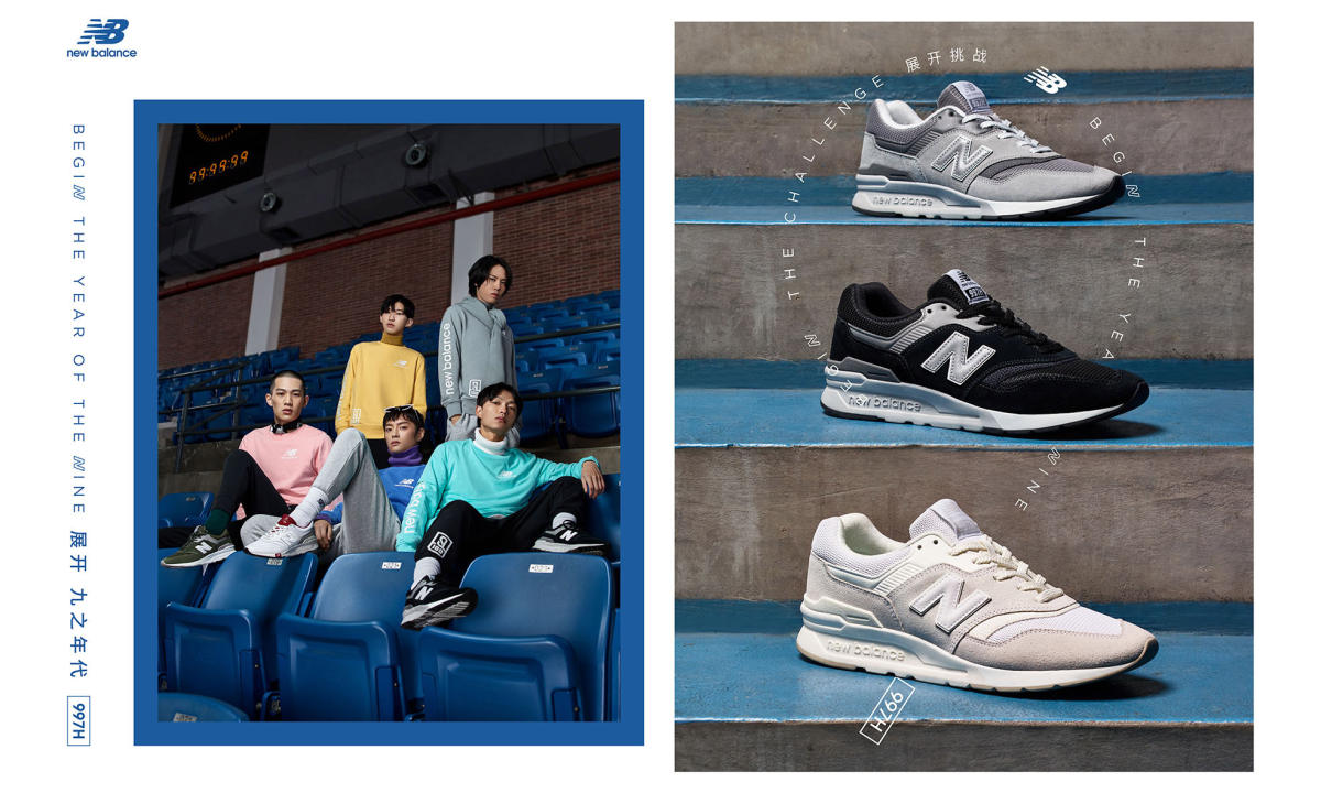 展开 9 之年代，New Balance《青春有你》专属同款青春上线