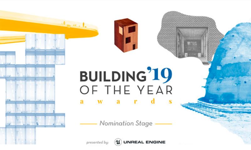 2019 ArchDaily 年度建筑大奖开放提名