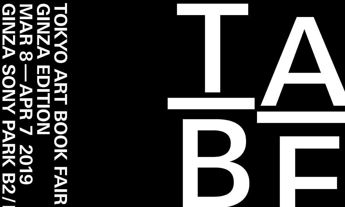 亚洲最大独立艺术书展 TOKYO ART BOOK FAIR 即将开展